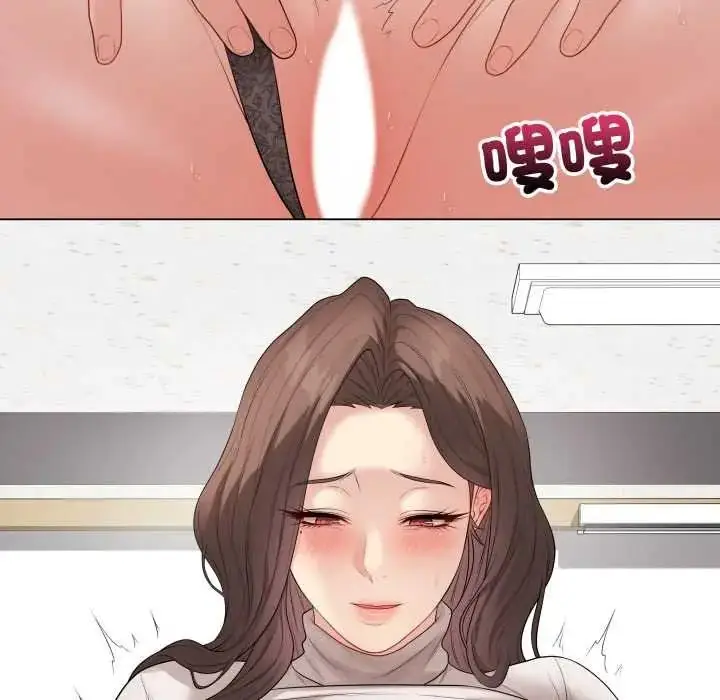 漫画《最后的冲刺》第61话第92张图