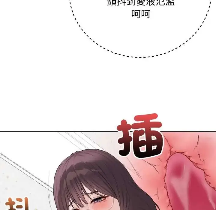 漫画《最后的冲刺》第61话第99张图