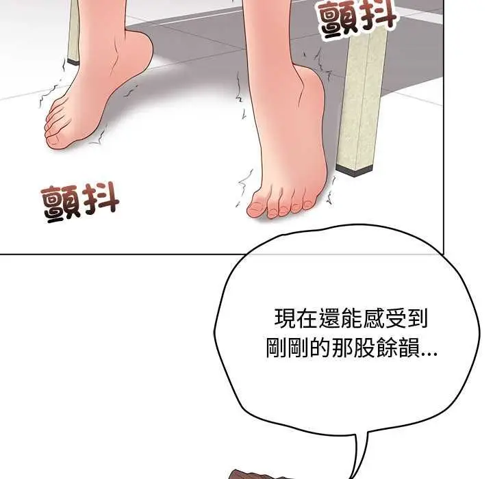 漫画《最后的冲刺》第62话第117张图