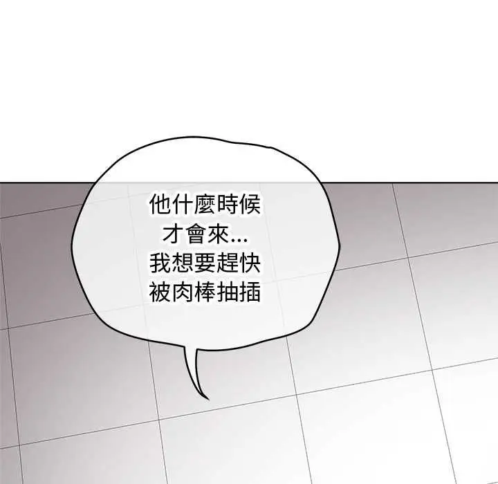 漫画《最后的冲刺》第62话第122张图