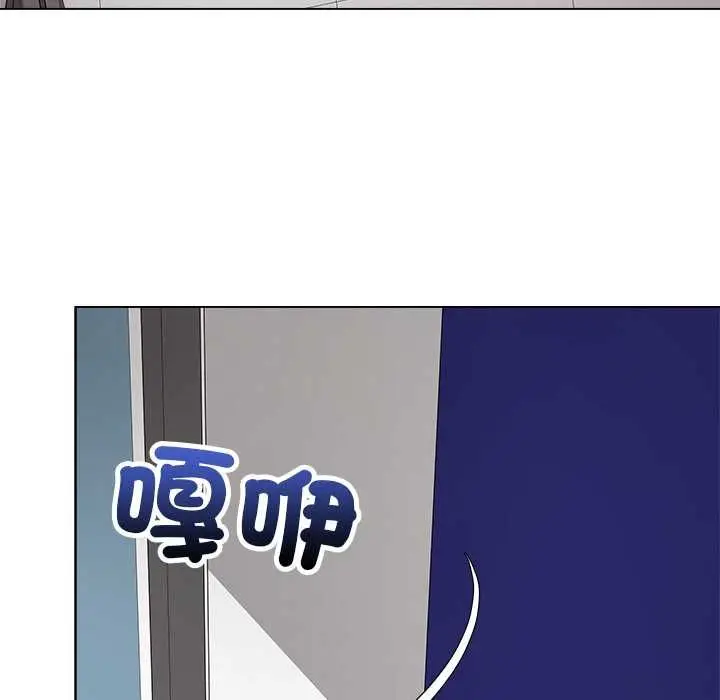 漫画《最后的冲刺》第62话第124张图