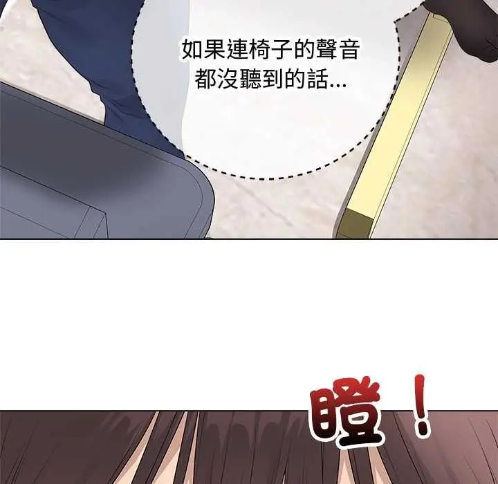 漫画《最后的冲刺》第62话第13张图