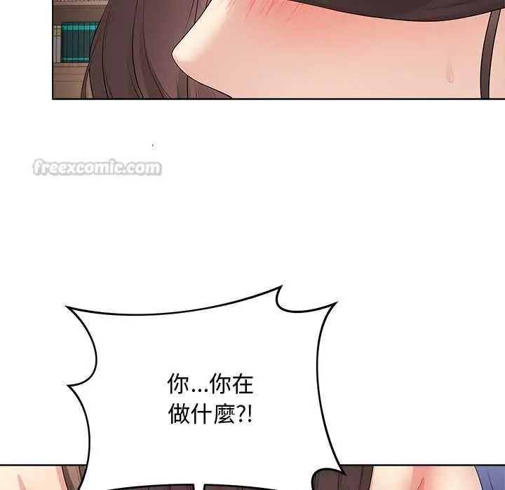 漫画《最后的冲刺》第62话第135张图