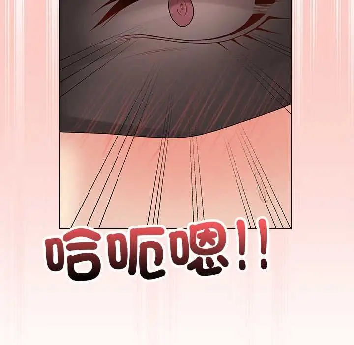 漫画《最后的冲刺》第62话第144张图