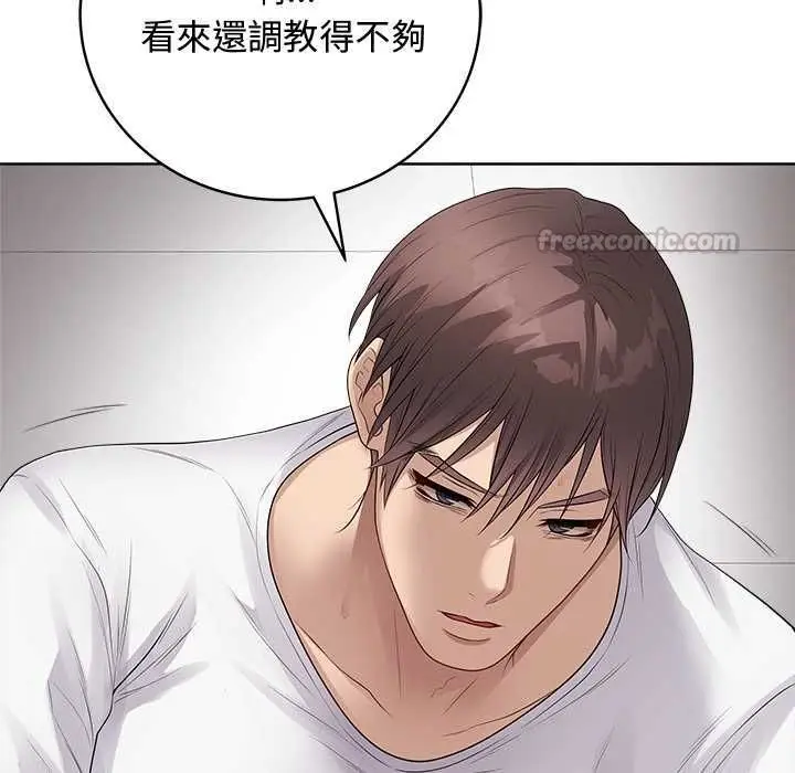 漫画《最后的冲刺》第62话第150张图