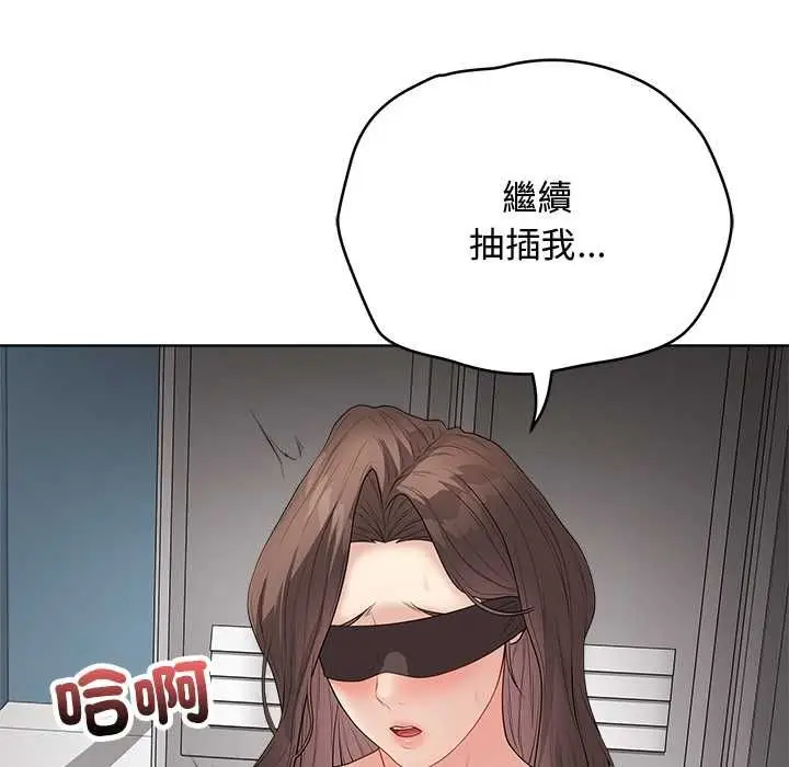 漫画《最后的冲刺》第62话第159张图