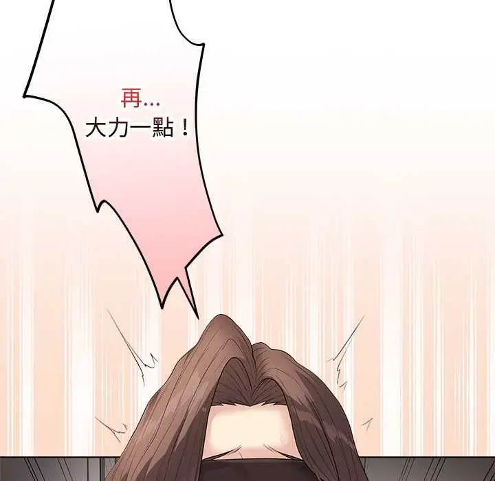 漫画《最后的冲刺》第62话第176张图