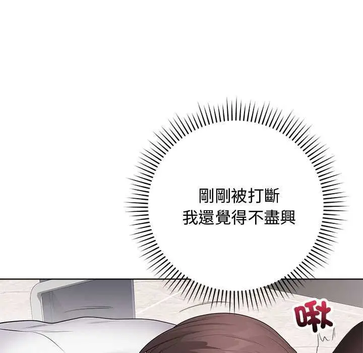 漫画《最后的冲刺》第62话第40张图