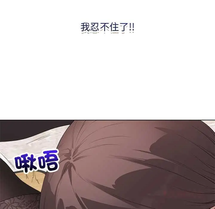 漫画《最后的冲刺》第62话第57张图