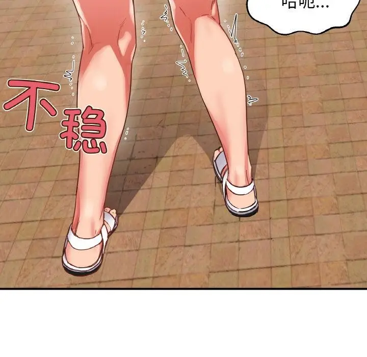 漫画《她的直播间》第1话第109张图