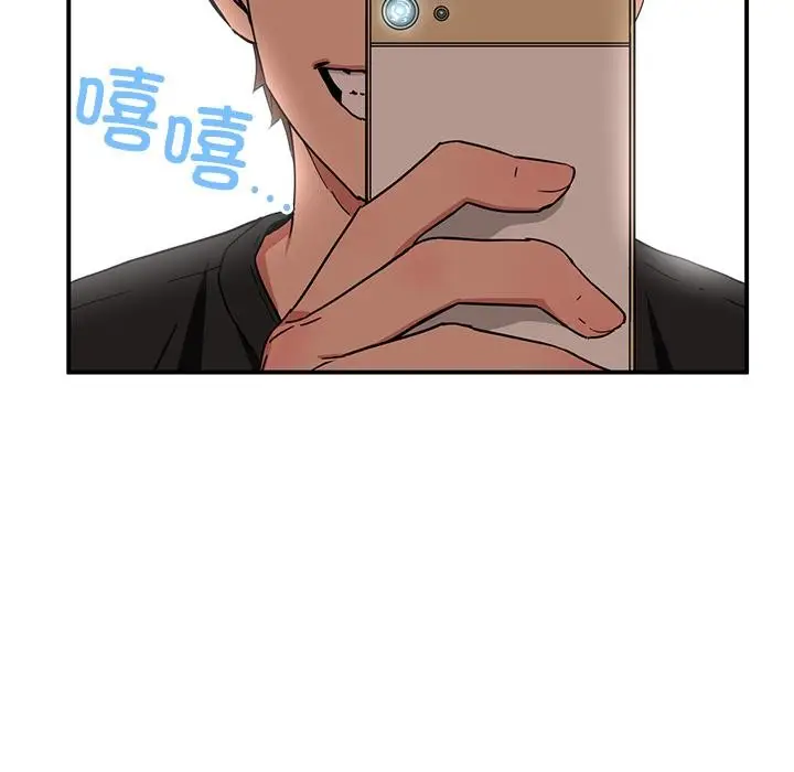 漫画《她的直播间》第1话第131张图