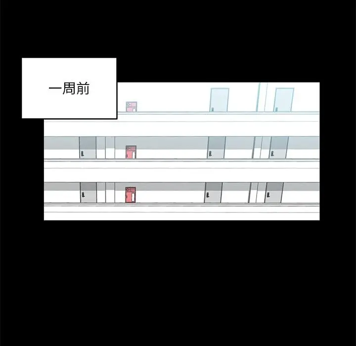 漫画《她的直播间》第1话第25张图