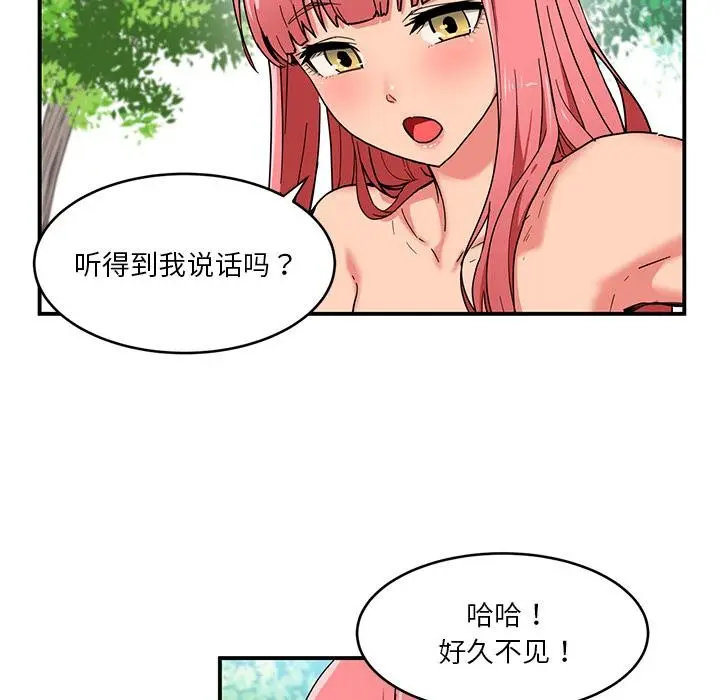 漫画《她的直播间》第1话第5张图