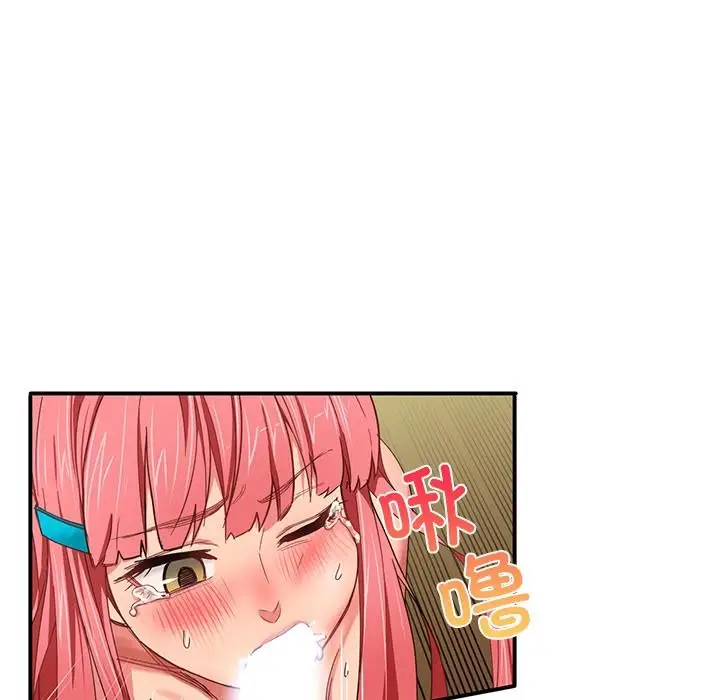 漫画《她的直播间》第2话第27张图