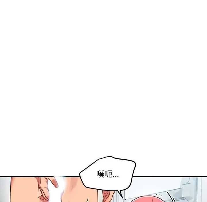 漫画《她的直播间》第2话第31张图