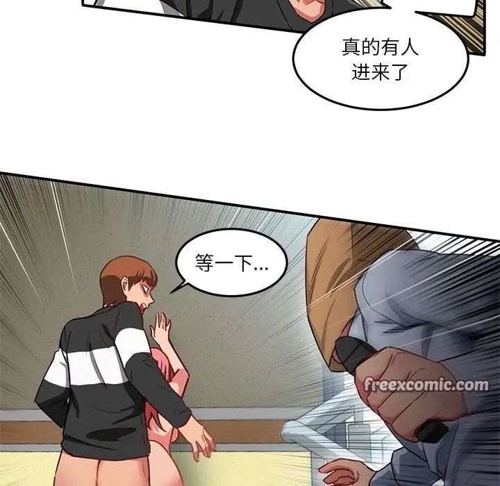 漫画《她的直播间》第2话第64张图