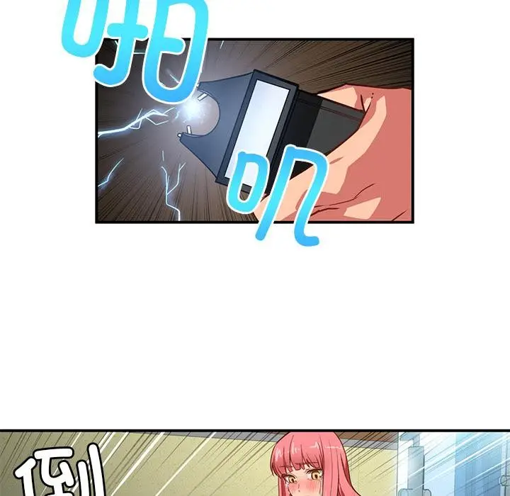 漫画《她的直播间》第2话第70张图