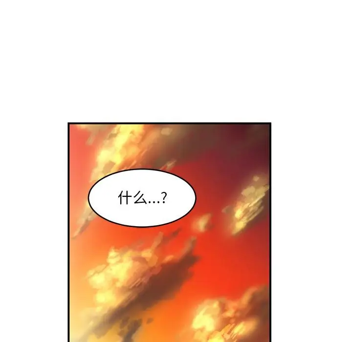 漫画《她的直播间》第3话第104张图