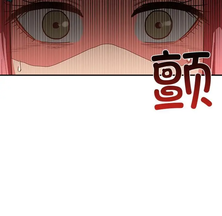 漫画《她的直播间》第3话第11张图