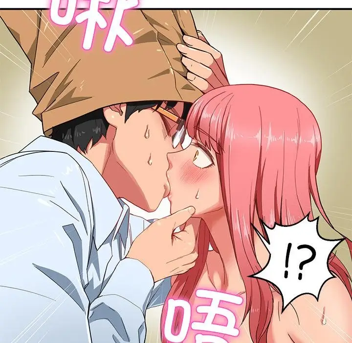 漫画《她的直播间》第3话第25张图