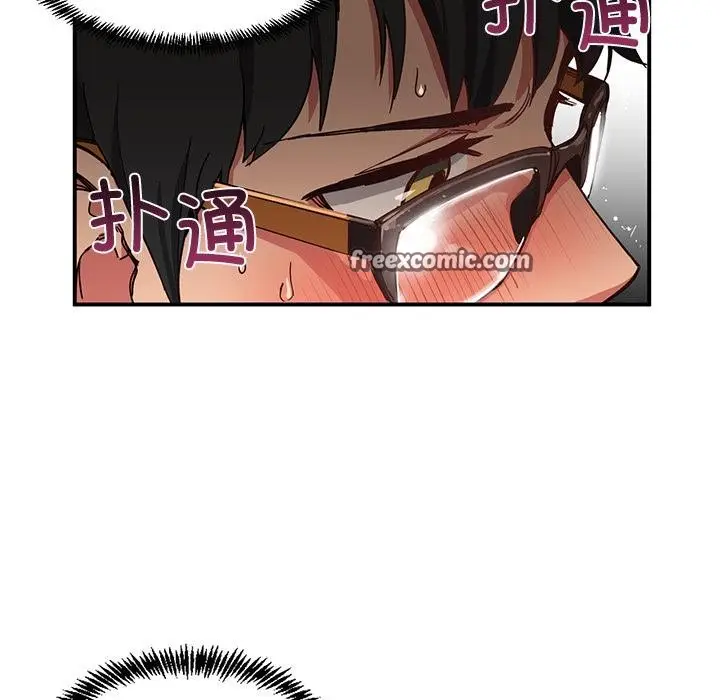 漫画《她的直播间》第3话第32张图