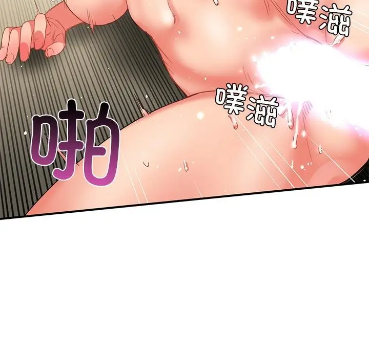漫画《她的直播间》第3话第63张图