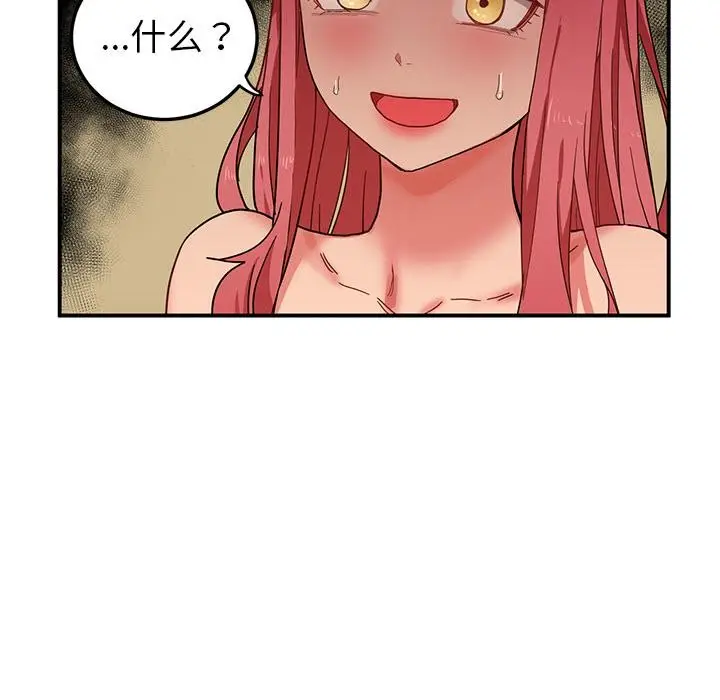 漫画《她的直播间》第3话第8张图
