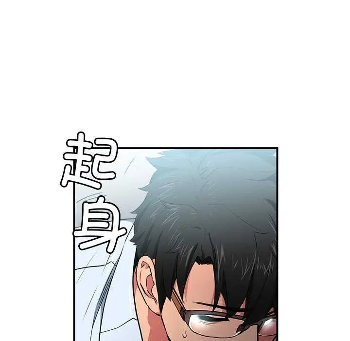 漫画《她的直播间》第4话第10张图