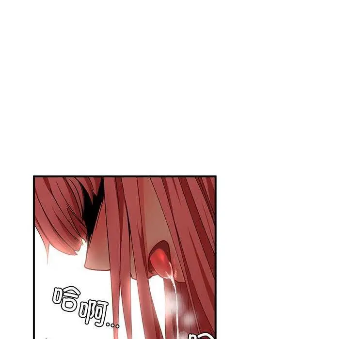 漫画《她的直播间》第4话第100张图