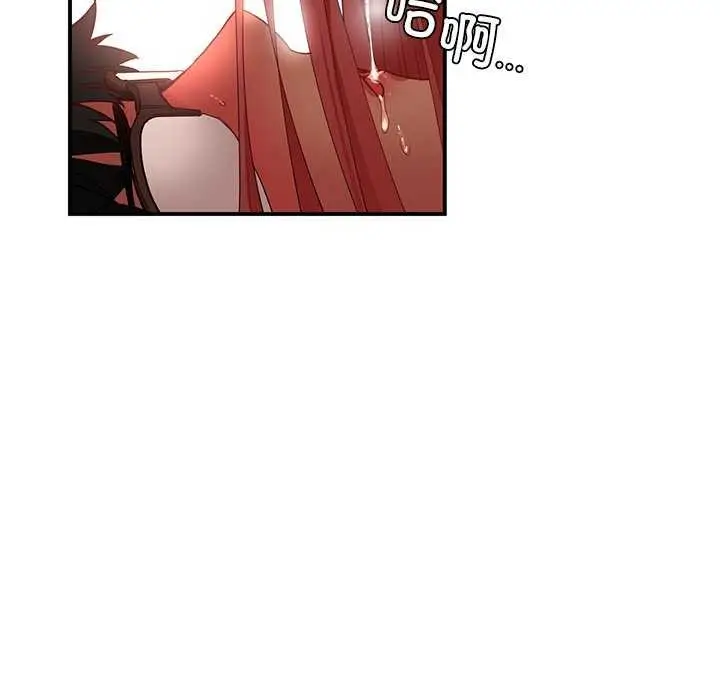 漫画《她的直播间》第4话第101张图