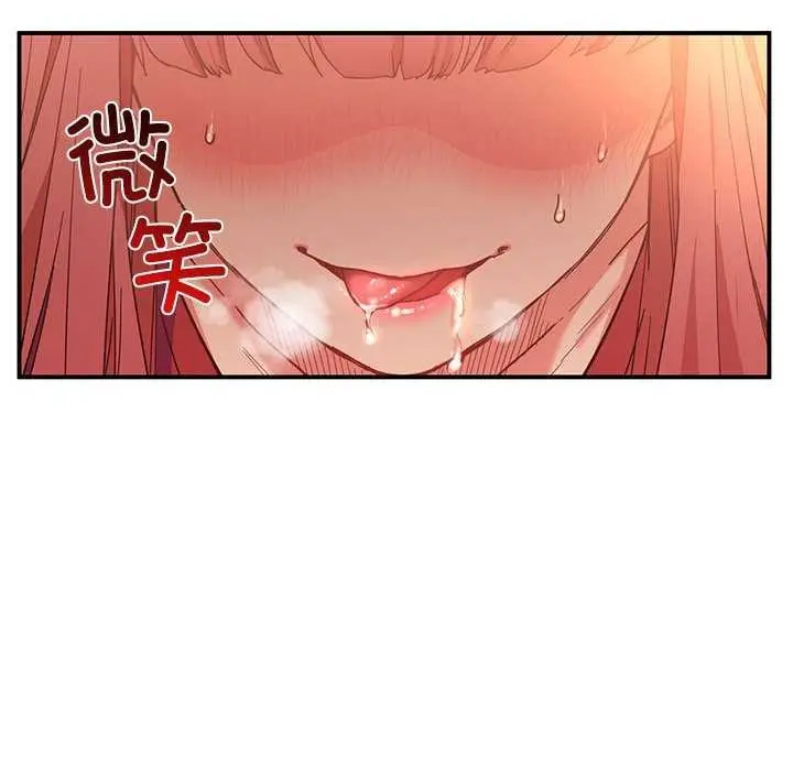 漫画《她的直播间》第4话第102张图