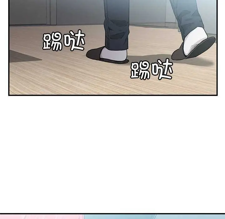 漫画《她的直播间》第4话第12张图