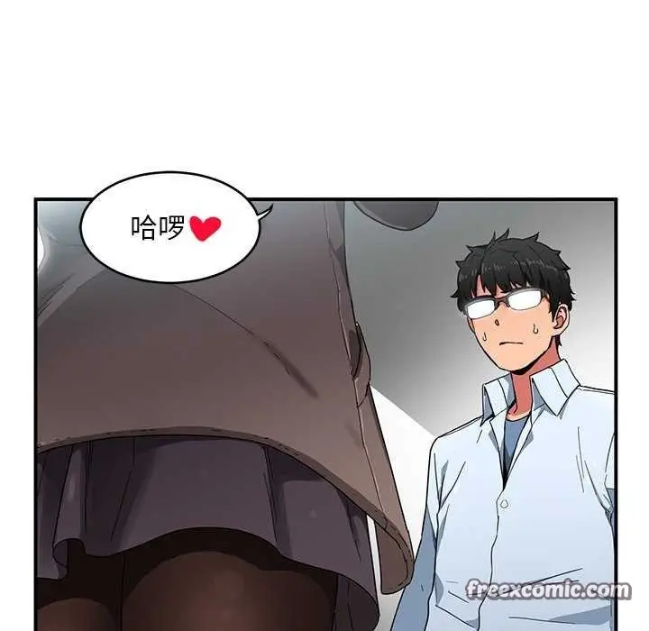 漫画《她的直播间》第4话第16张图