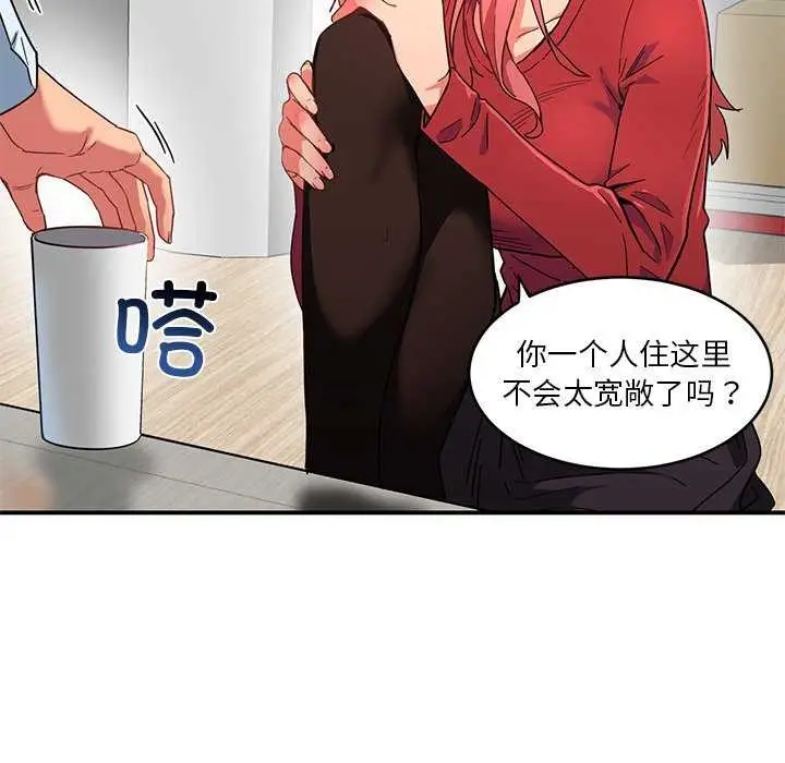 漫画《她的直播间》第4话第22张图