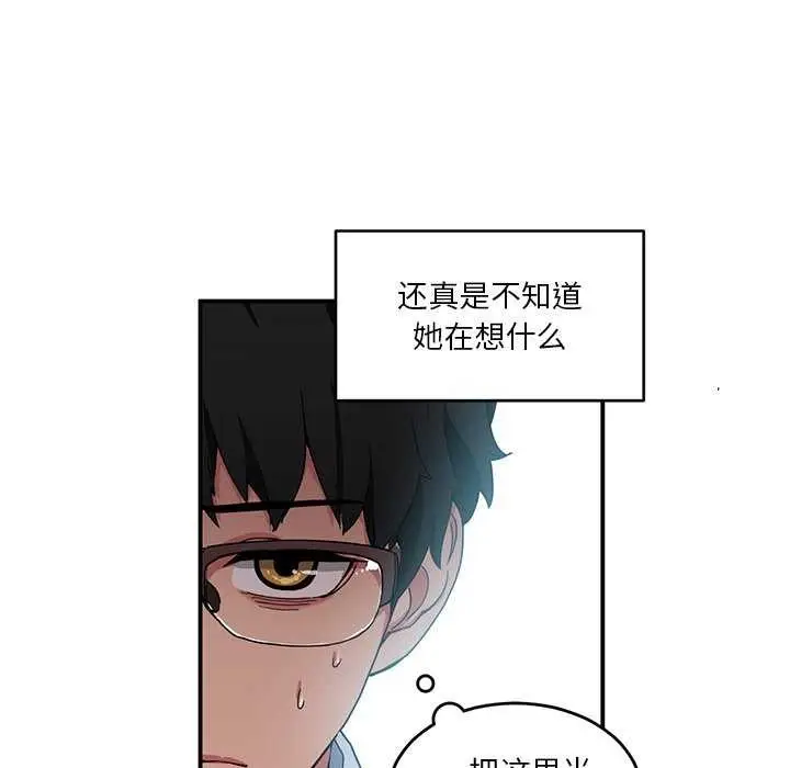 漫画《她的直播间》第4话第25张图