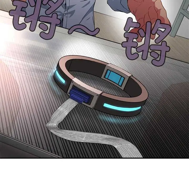 漫画《她的直播间》第4话第72张图