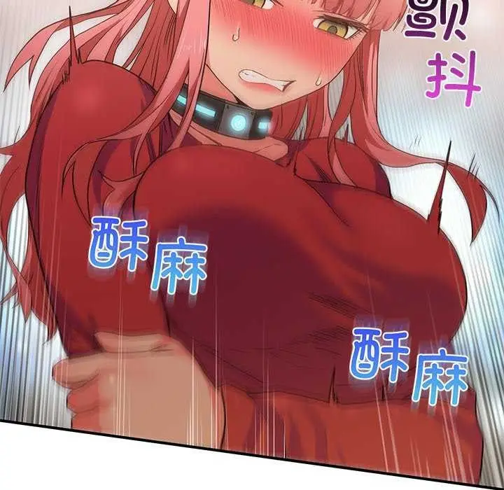 漫画《她的直播间》第4话第83张图