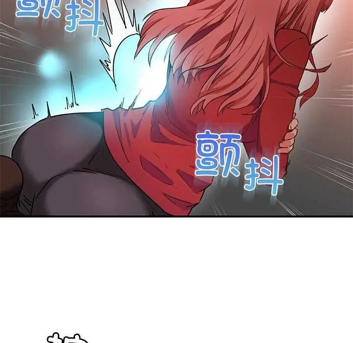 漫画《她的直播间》第4话第87张图