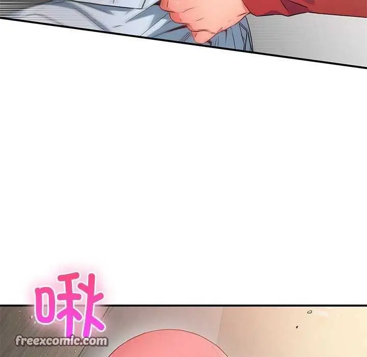 漫画《她的直播间》第4话第96张图
