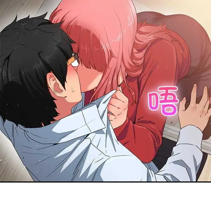 漫画《她的直播间》第4话第97张图