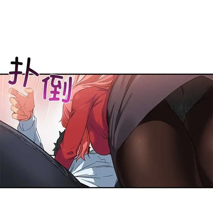 漫画《她的直播间》第4话第99张图