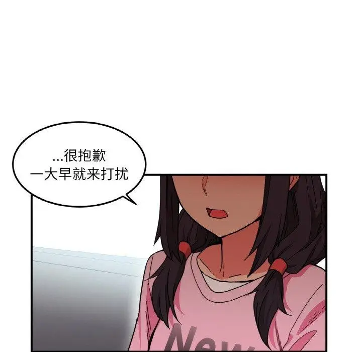 漫画《她的直播间》第8话第12张图