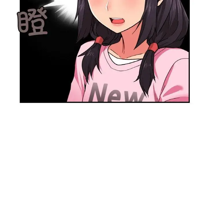 漫画《她的直播间》第8话第14张图