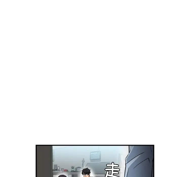 漫画《她的直播间》第8话第53张图