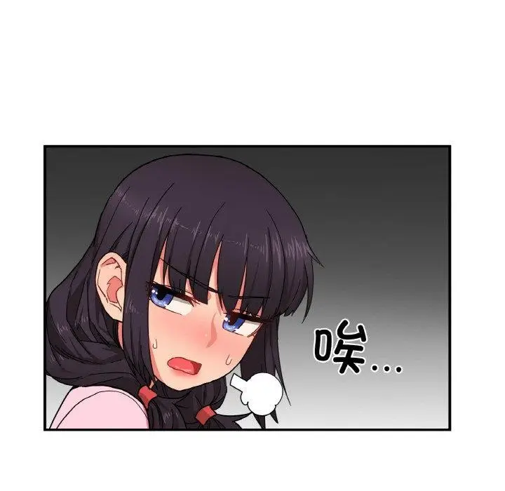 漫画《她的直播间》第8话第58张图