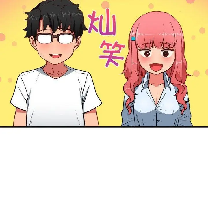 漫画《她的直播间》第8话第80张图