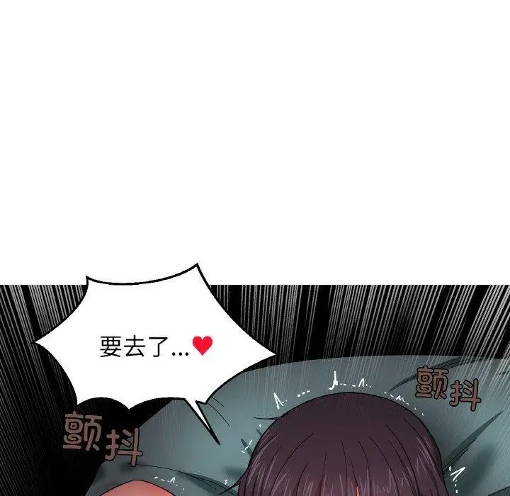 漫画《她的直播间》第9话第109张图