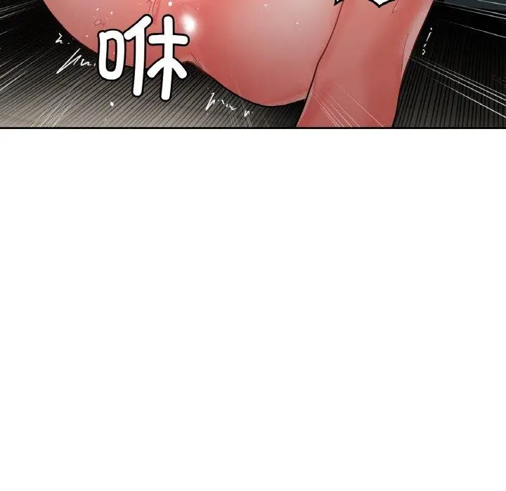 漫画《她的直播间》第9话第111张图