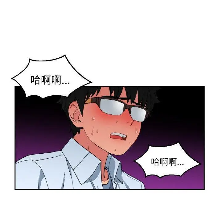 漫画《她的直播间》第9话第112张图