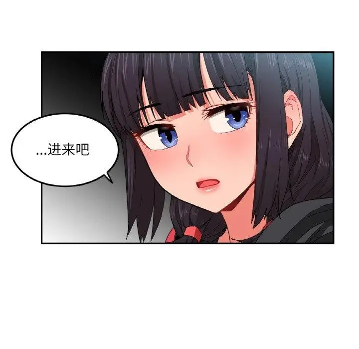漫画《她的直播间》第9话第16张图